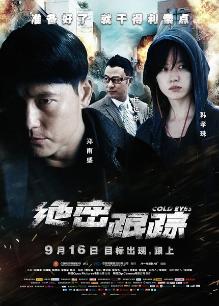 devil 私拍视图合集 [161P 5V/160MB]